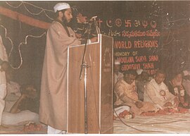 Second Conference of World Religions