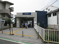 入曽駅 Wikipedia