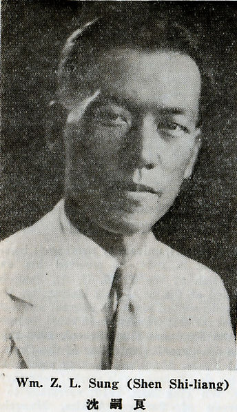 File:Shen Siliang2.jpg