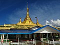 Thumbnail for Shwe Yin Myaw Pagoda