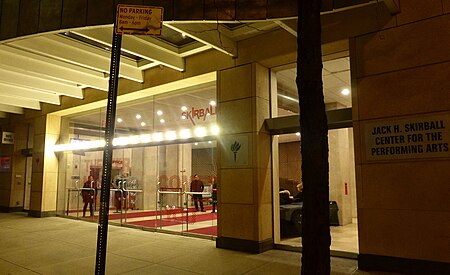 Skirball entrance 2016