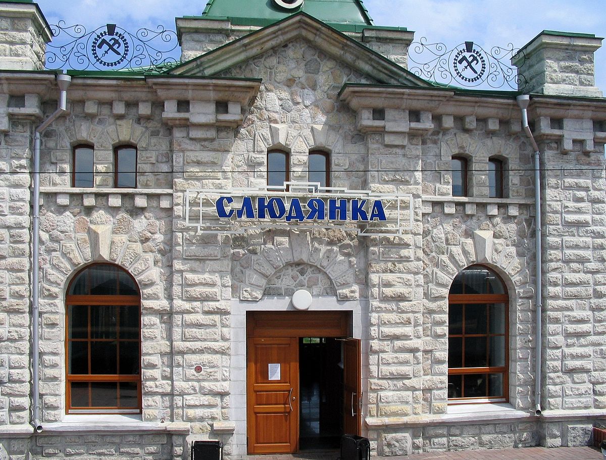 Файл:Slyudyanka station.jpg — Википедия