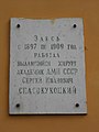 Драбніца версіі з 16:23, 10 снежня 2018