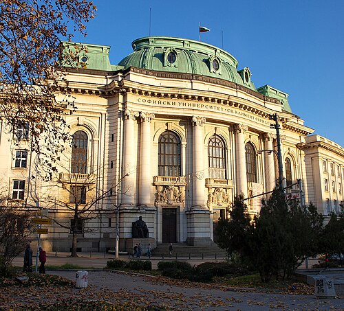 Sofia University Rectorate and main building