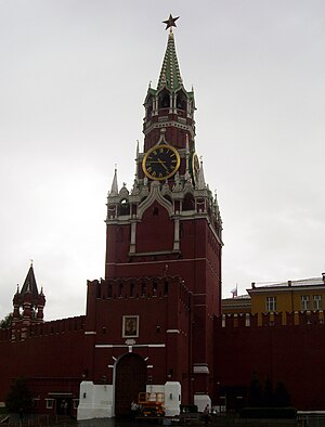 Muralla I Torres Del Kremlin De Moscou