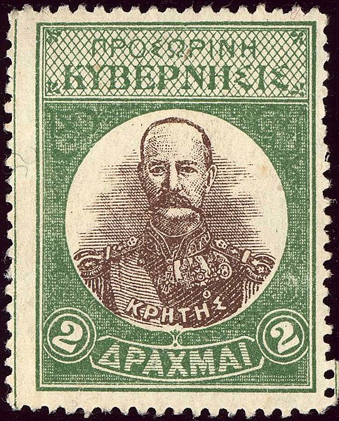 File:StampCreteVenizelos1905Michel11.jpg