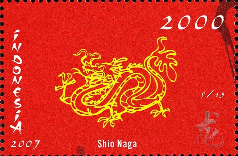 File:Stamp of Indonesia - 2007 - Colnect 248151 - Shio Naga.jpeg