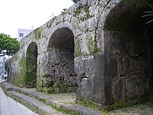 Kamenné brány do Sogenji Okinawa.JPG