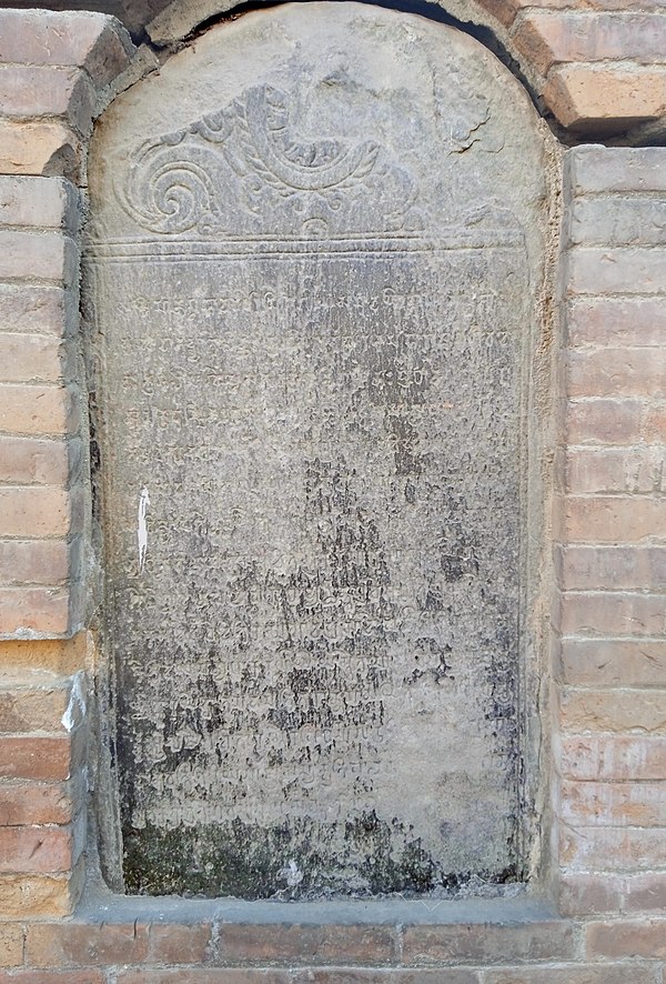 Sanskrit language stone inscription dated 594 at Gomārhi, central Bhaktapur is the oldest one found in the city.