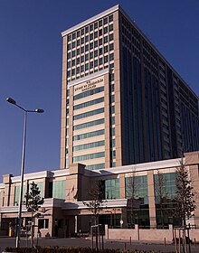 The current building of the Ministry of Environment and Urban Planning in Ankara. T. C. Cevre ve Sehircilik Bakanligi.jpg