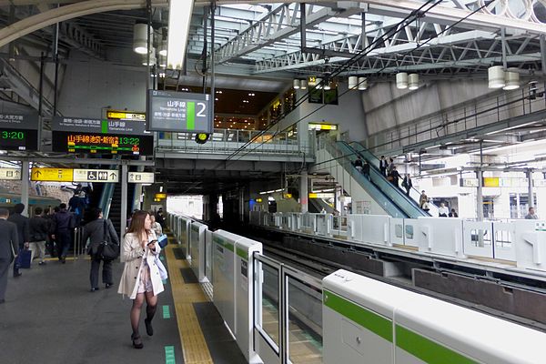 View of the platforms looking northward in 2015