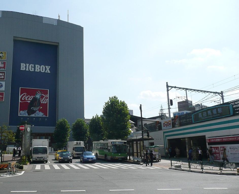 ファイル Takadanobaba Sta Waseda Rotary Jpg Wikipedia