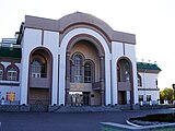 «Нур» деп Уфимский государственный татарский театр