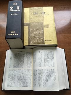 Bible translations into Japanese Overview of bible translations into Japanese