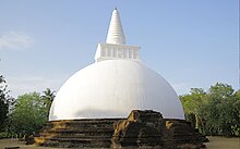 Unagalawehera Stupa.jpg