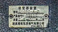 北京1號線SFM04型 RG698-A-M