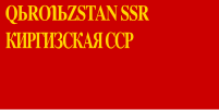 1936-1940, variant