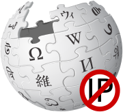 Wikipedia IP Block Exempt.svg