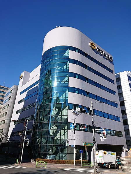 File:Yamato Holdings headquarters, at Ginza, Chuo, Tokyo (2019-01-02) 04.jpg