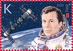 Yevgeny Khrunov 2020 stamp of Transnistria.jpg