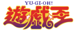 Thumbnail for Yu-Gi-Oh! (1998 TV series)