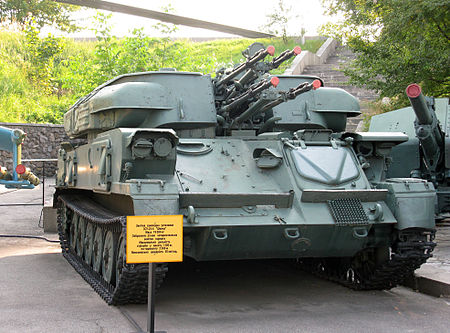 ZSU-23-4 Shilka National Museum of the Great Patriotic War.jpg