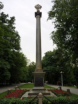 Александрийская колонна (вид от входа в парк).JPG
