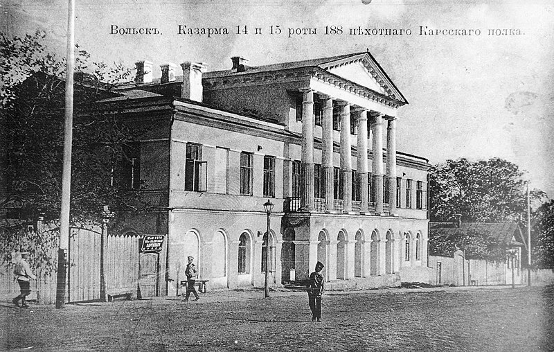 File:Вольск Казармы 188-го пехотного Карсского полка.jpg