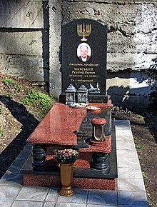 Надгробок на могилі академіка Р. Мирського ..jpg
