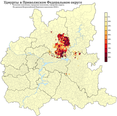 Реферат: Удмурты как этнос в историческом развитии и на современном этапе