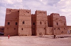 قصر المربع-1980.jpg