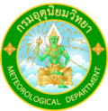 Thumbnail for Thai Meteorological Department