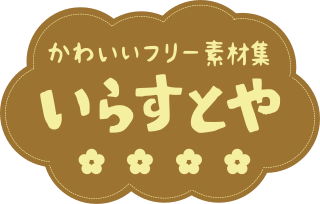 <span class="mw-page-title-main">Irasutoya</span> Website of free illustrations by Takashi Mifune