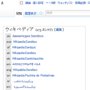 wikidata