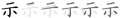 2005年6月27日 (月) 14:39時点における版のサムネイル