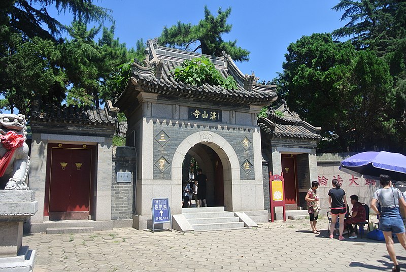 File:青岛湛山寺山门 2018-08-11.jpg