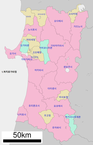 아키타현의 지도.png