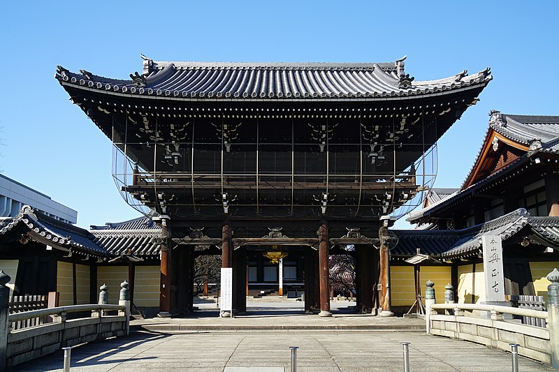 File:170128 Koshoji Kyoto Japan02n.jpg