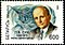 1995. Stamp of Belarus 0114.jpg