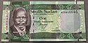 2011 South Sudan one pound.jpg