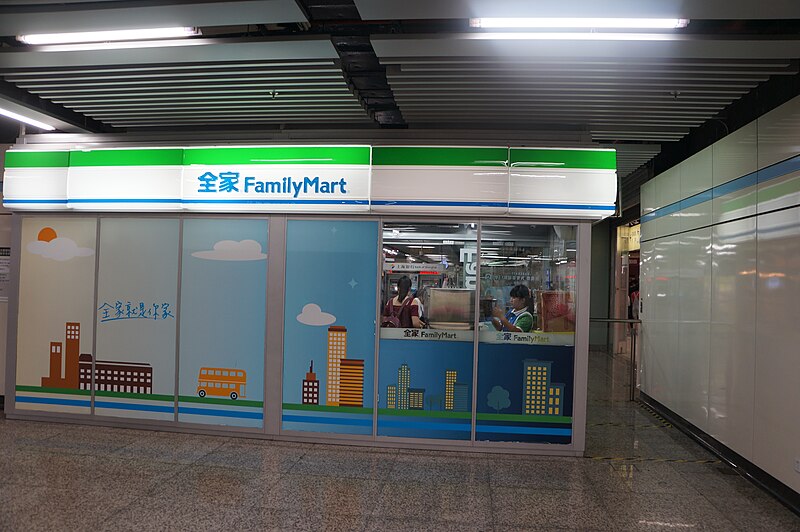 File:201609 FamilyMart at Dapuqiao Station.jpg