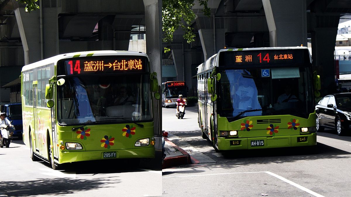 台北联营公车14路线 维基学院 自由的研习社群