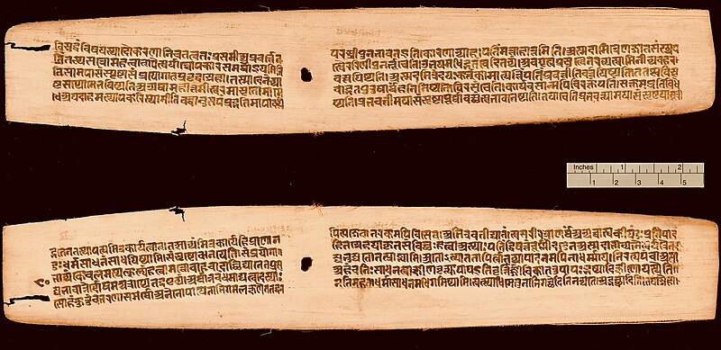 File:3rd or 4th century CE Kamasutra Vatsyayana, verse 1.5.10–12, 13th-century Jayamangala commentary of Yashodhara, Bendall purchase 1885CE in Nepal, Sanskrit, Devanagari front and back folio.jpg