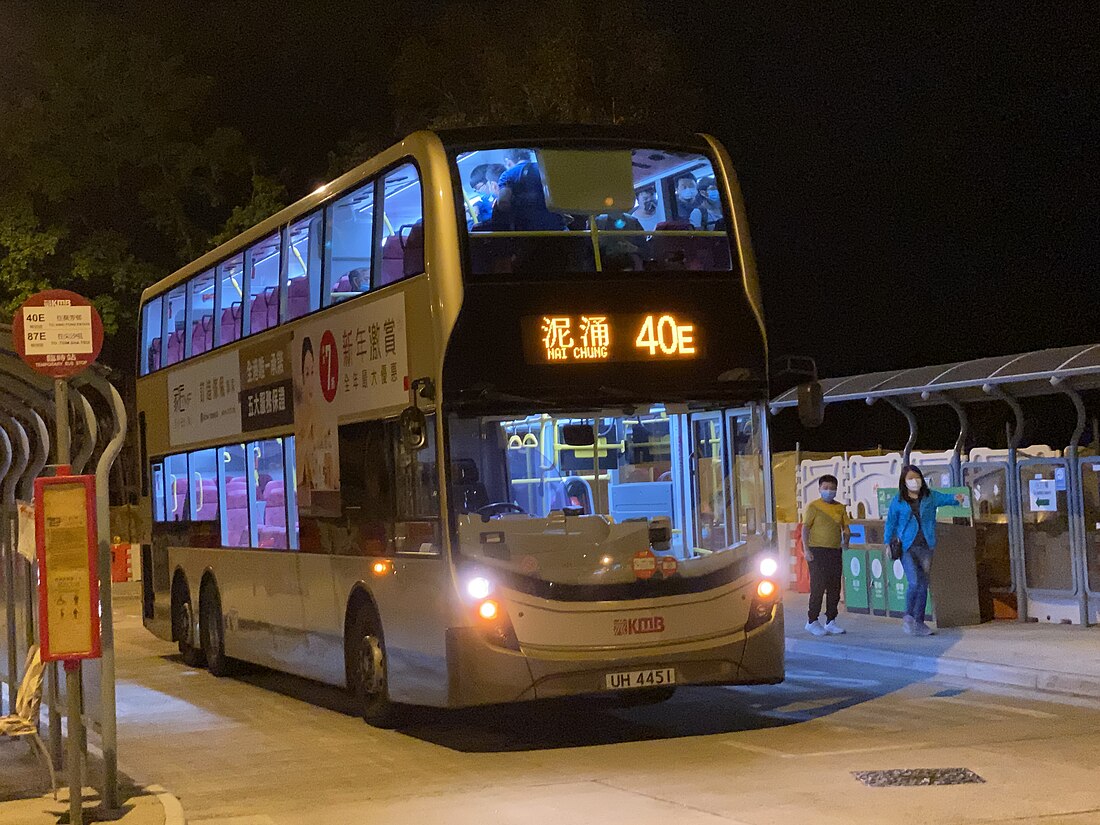 File:ATENU1135 KMB 40E 29-11-2021(3).jpg