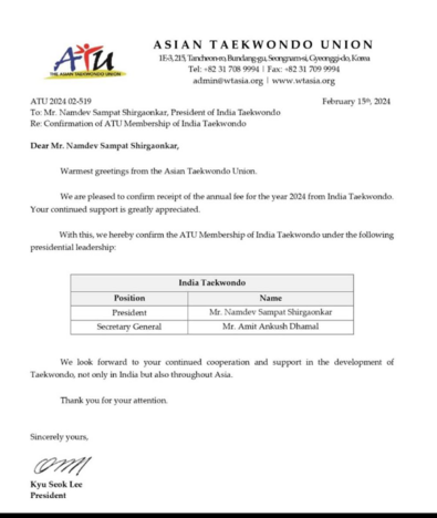 ATU Affiliation India 2024.png