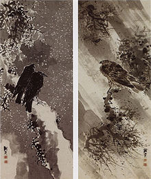 Yasunari ikenaga Kunstwerke Japan Nihonga Malerei Buch | eBay