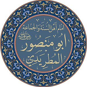 Abu Mansur al-Maturidi.jpg