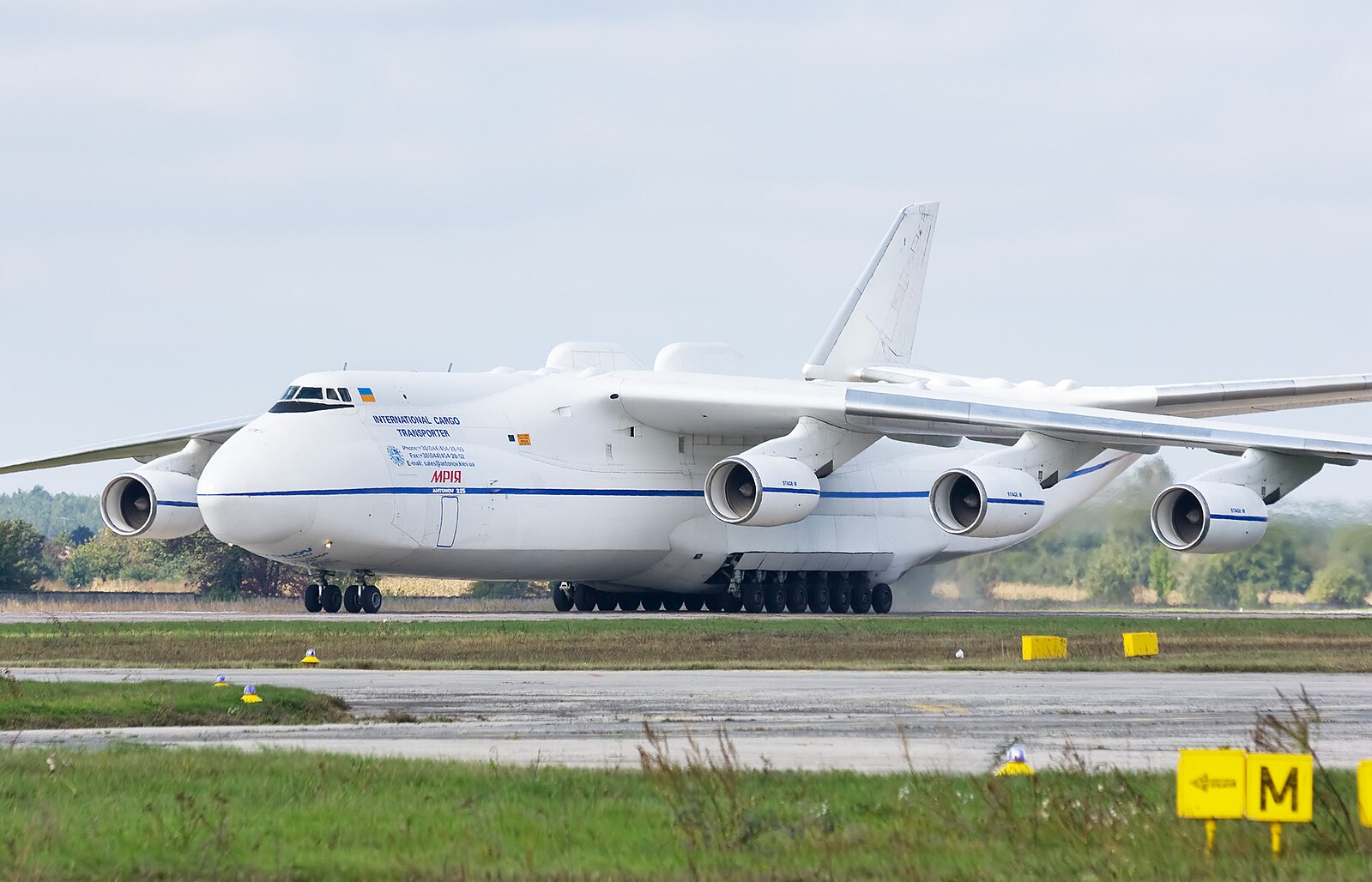 Ан 225. Антонов Мрия АН-225. Самолет Мрия АН-225. Грузовой самолет АН 225 Мрия. АН-124 Мрия.