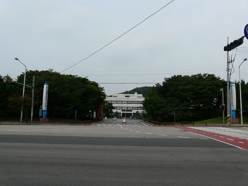 File:Ansan fall 2014 36.JPG