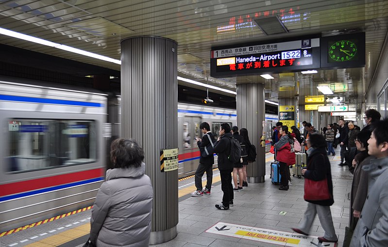 File:Asakusa Station-1.jpg